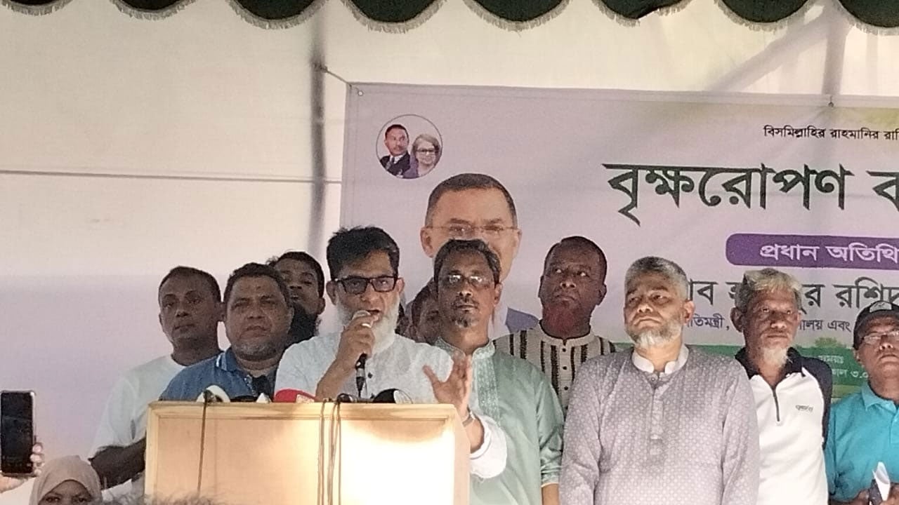 মাদক, সন্ত্রাস ও চাঁদাবাজি নির্মূলে সামাজিক আন্দোলনের আহ্বান