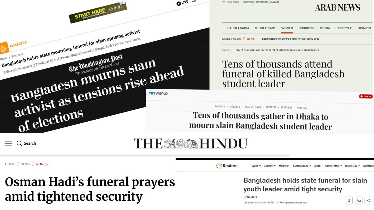 শহিদ হাদির জানাজায় লাখো মানুষের ঢল, যা বলছে আন্তর্জাতিক গণমাধ্যমে