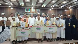 বিএনপি নেতার আয়োজনে হিফজুল কোরআন প্রতিযোগিতা, বিজয়ীদের পুরস্কার বিতরণ

