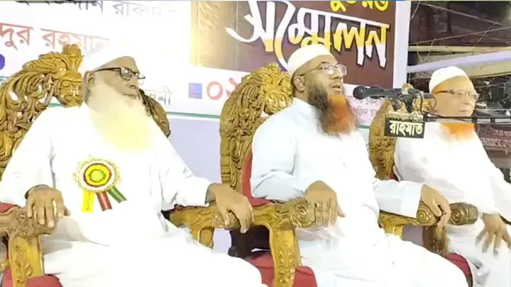 কাদিয়ানীদের রাষ্ট্রীয়ভাবে অমুসলিম ঘোষণার দাবিতে খতমে নবুওয়তের মহাসম্মেলন