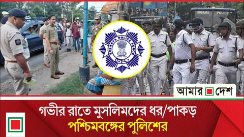 উত্তরপ্রদেশে স্কুলের সামনে মুসলিম শিক্ষককে গুলি করে হত্যা
