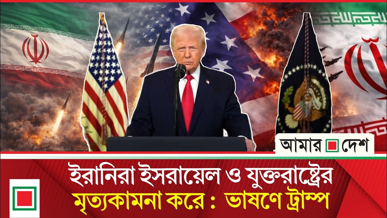 ইরানে ‘কাজ শেষ করতে’ আর দুই থেকে তিন সপ্তাহ লাগবে