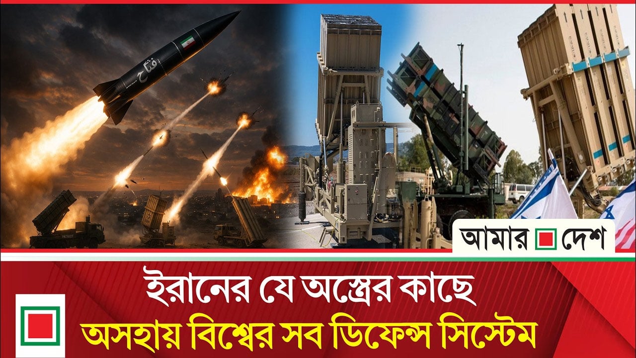 ইরানের গোপন অ/স্ত্র এমআইআরভি