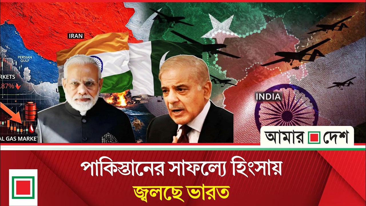 যু/দ্ধে/র মাঝেই মধ্যস্থতাকারী পাকিস্তান