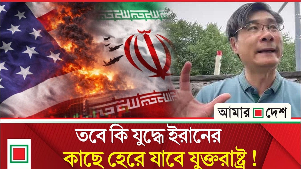 তিন ভবিষ্যদ্বাণীর দুটি মিলে গেছে