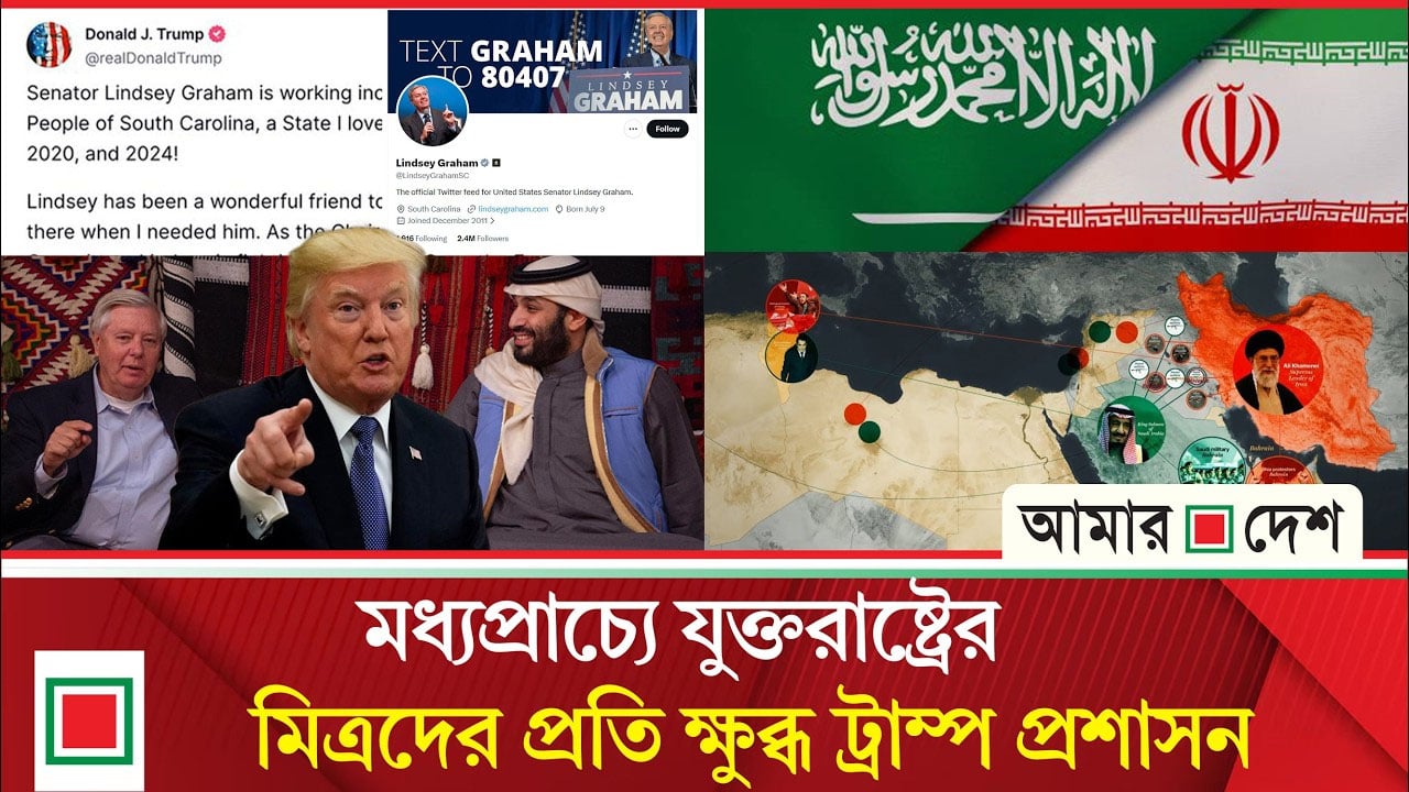 ইরানের বিরুদ্ধে যু দ্ধে অংশ না নেওয়ায় সৌদি আরবকে হুঁ শি য়া রি