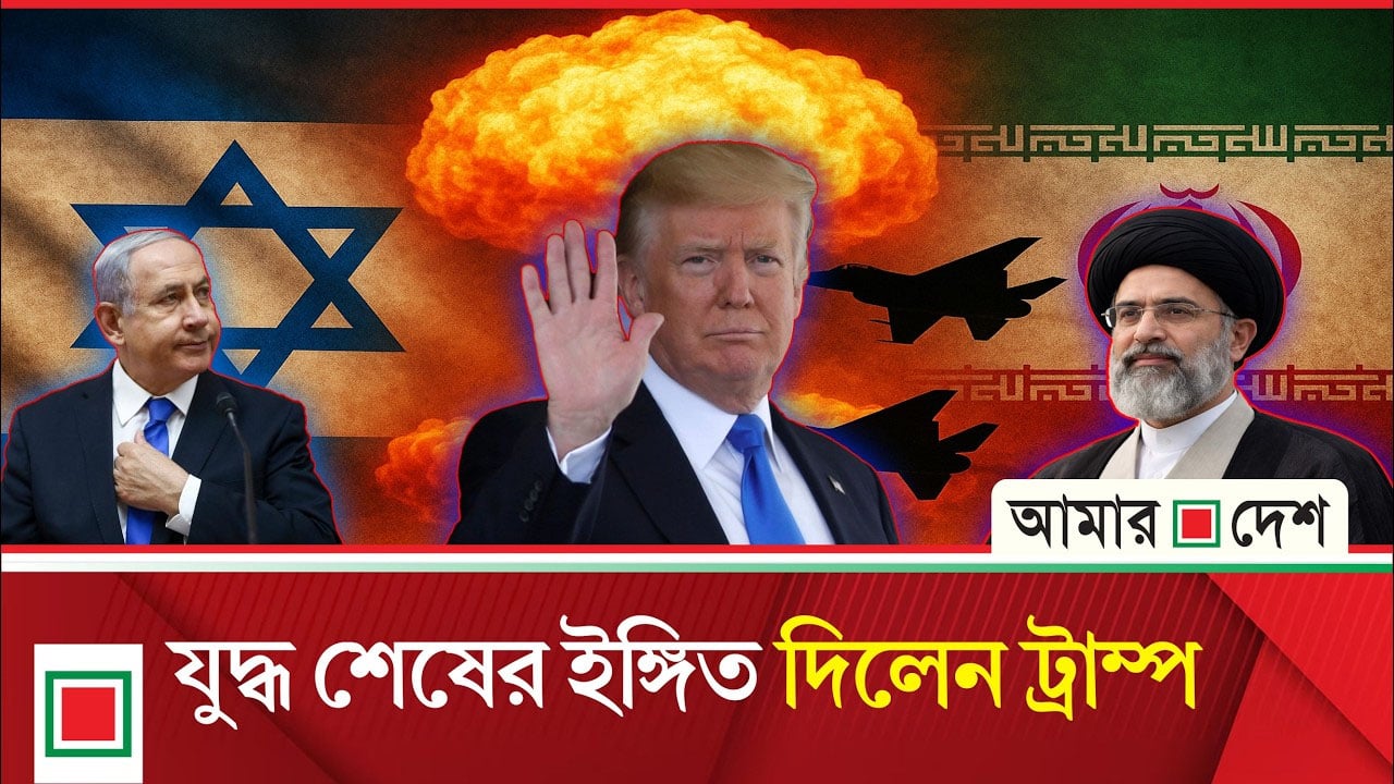 ট্রাম্প-পুতিন ফোনালাপ, দ্রুত যু’দ্ধ শেষ করার পরামর্শ