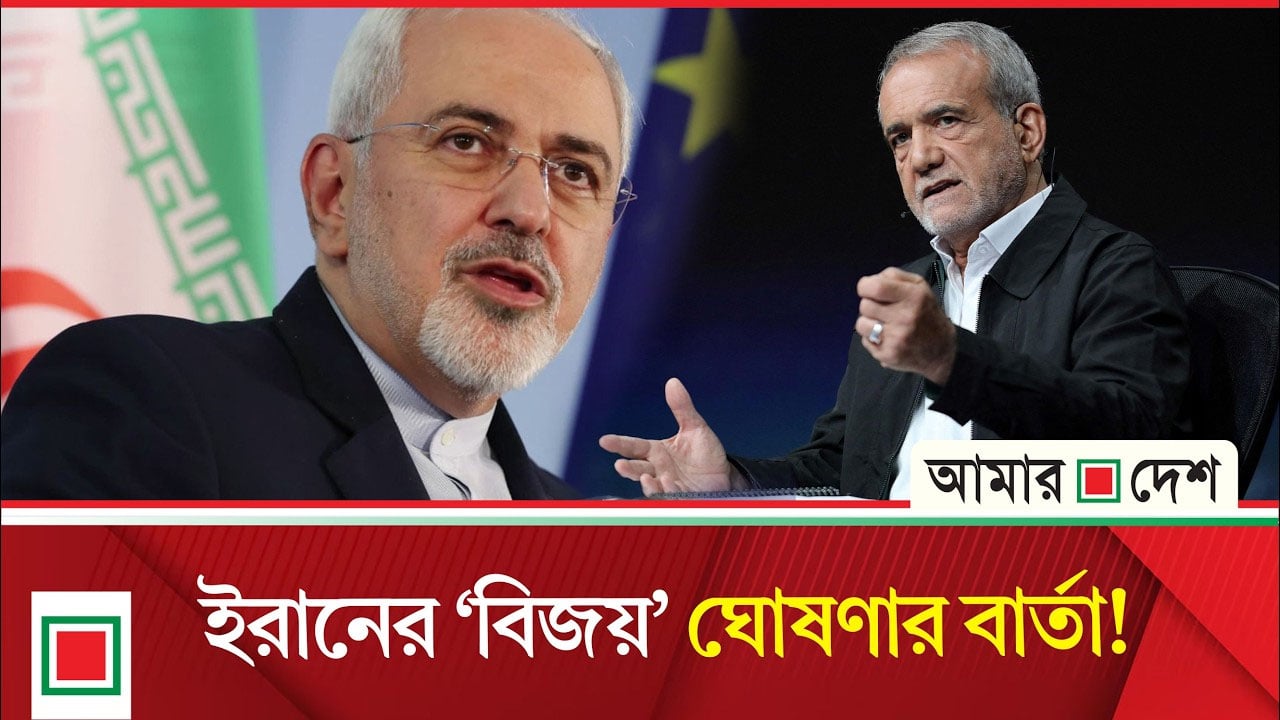 দ্য গার্ডিয়ানের প্রতিবেদনে যে ৫ শর্তের কথা প্রকাশ্যে এলো