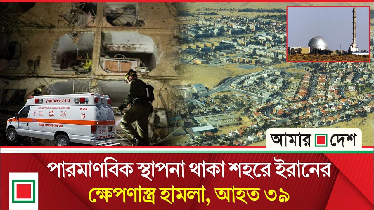 যু’দ্ধ শুরুর পর ইসরাইলে আ’হ’ত ৪ হাজার ২৯২ জন