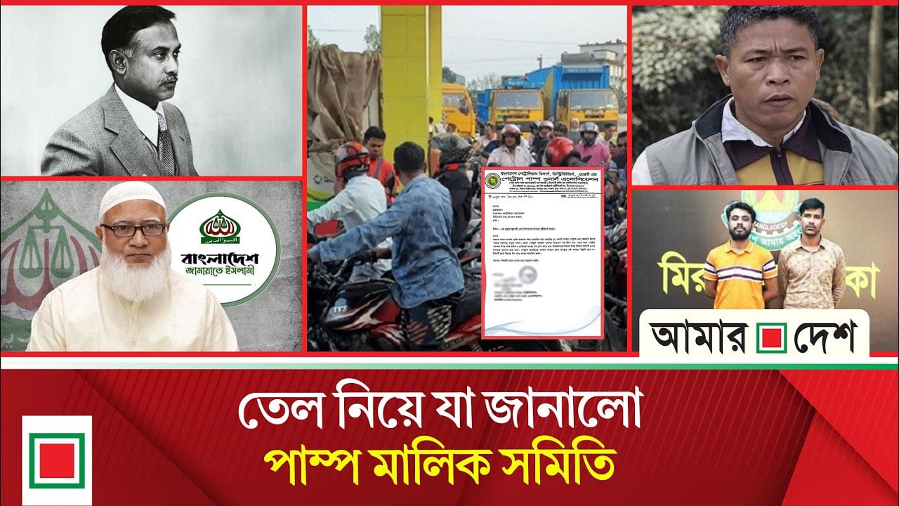 শক্তিশালী কালবৈশাখীর আভাস ঝুঁকিতে ১৬ জেলা