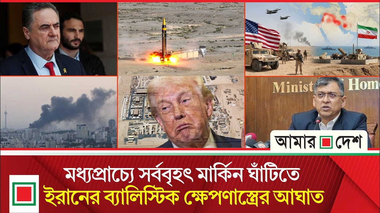 মিড ডে নিউজ: যু/দ্ধে যুক্ত হচ্ছে আরও একাধিক ফ্রন্ট!