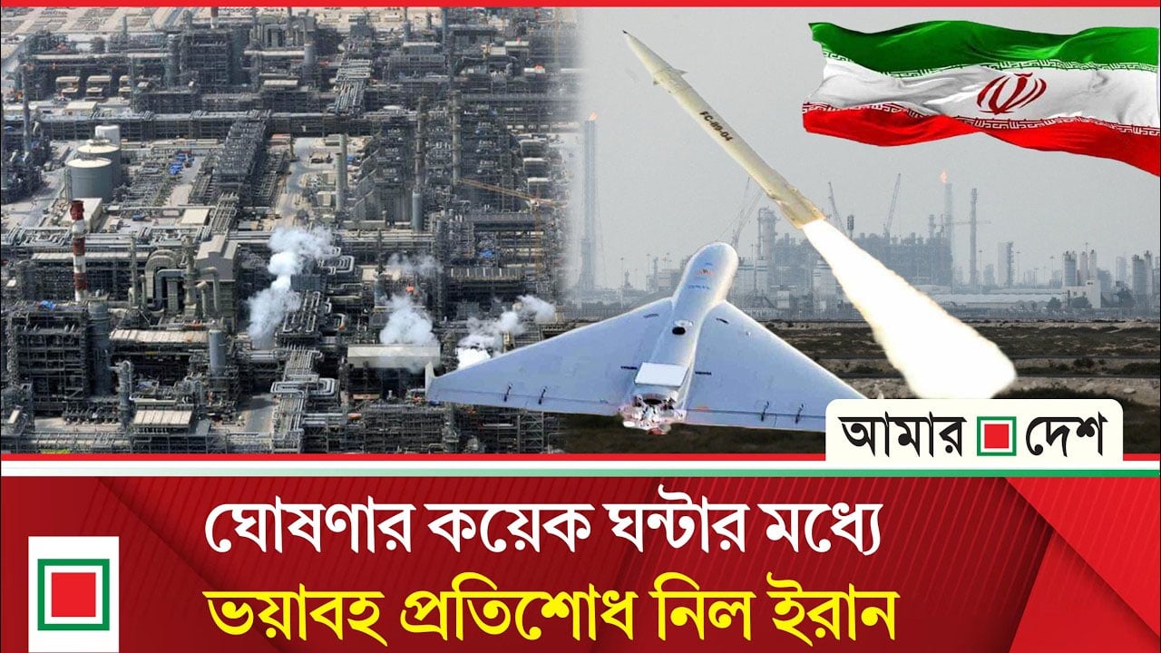 কাতারে বিশ্বের সর্ববৃহৎ এলএনজি উৎপাদন ক্ষেত্রে হা'ম'লা, বড় ধরনের অ'গ্নি'কা'ণ্ড