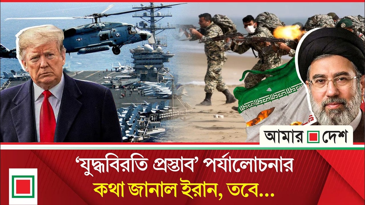 ইরানের পররাষ্ট্রমন্ত্রী বলেছেন, কোনো আলোচনায় বসার ইচ্ছা তাঁদের নেই