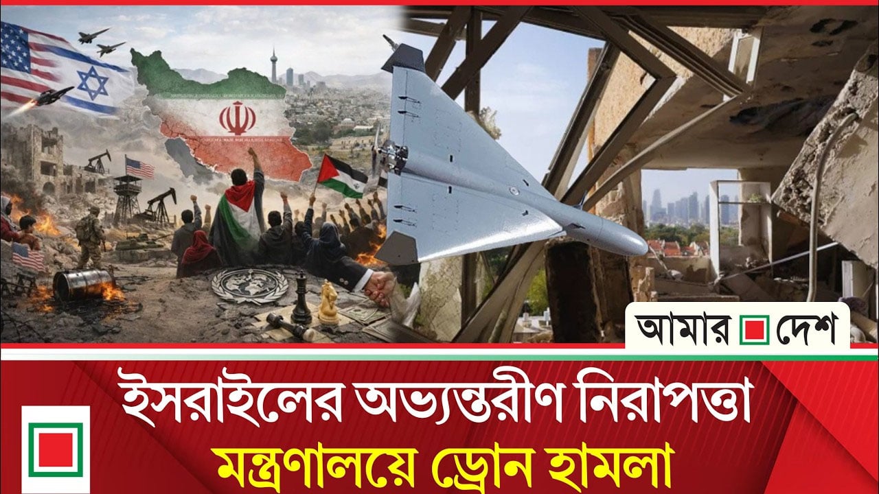 যু'দ্ধে হারবে না ইরান, ভারতের উচিত বন্ধুর পাশে থাকা: সাবেক ‘র’ প্রধান