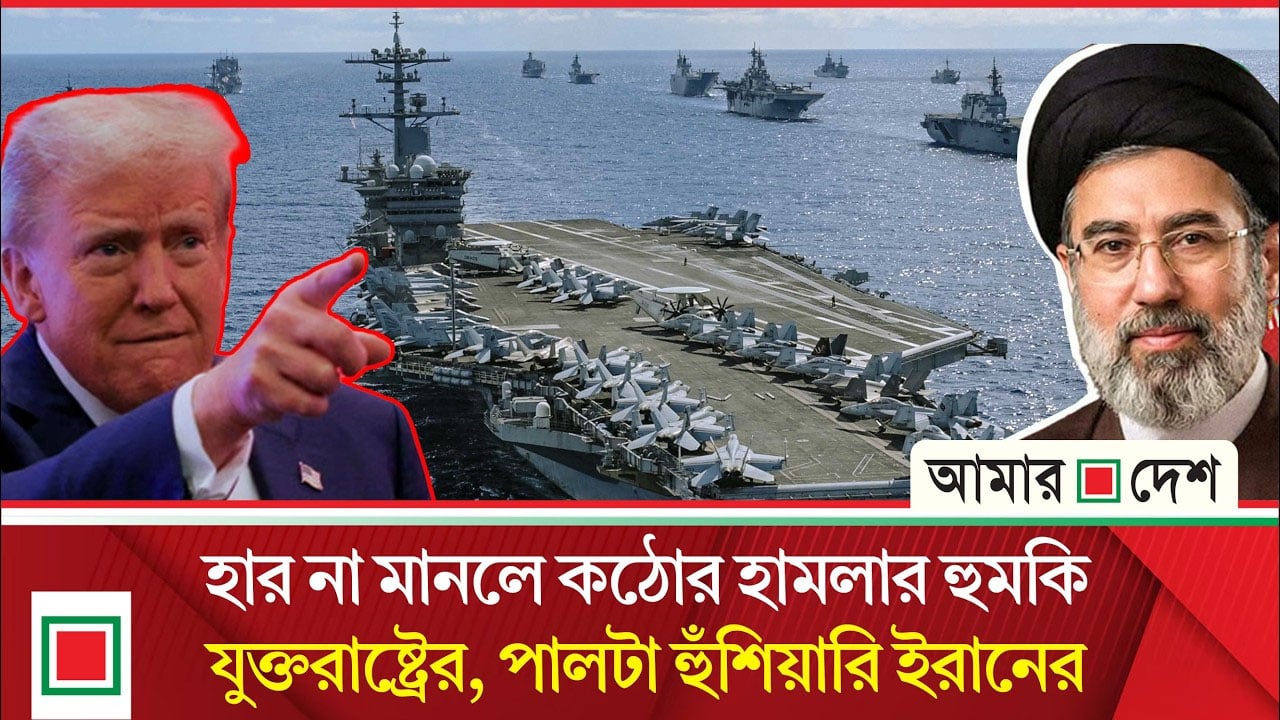 মধ্যপ্রাচ্যে চলমান এই সং'ঘা'ত এখন ‘নিয়ন্ত্রণের বাইরে’ চলে যাচ্ছে