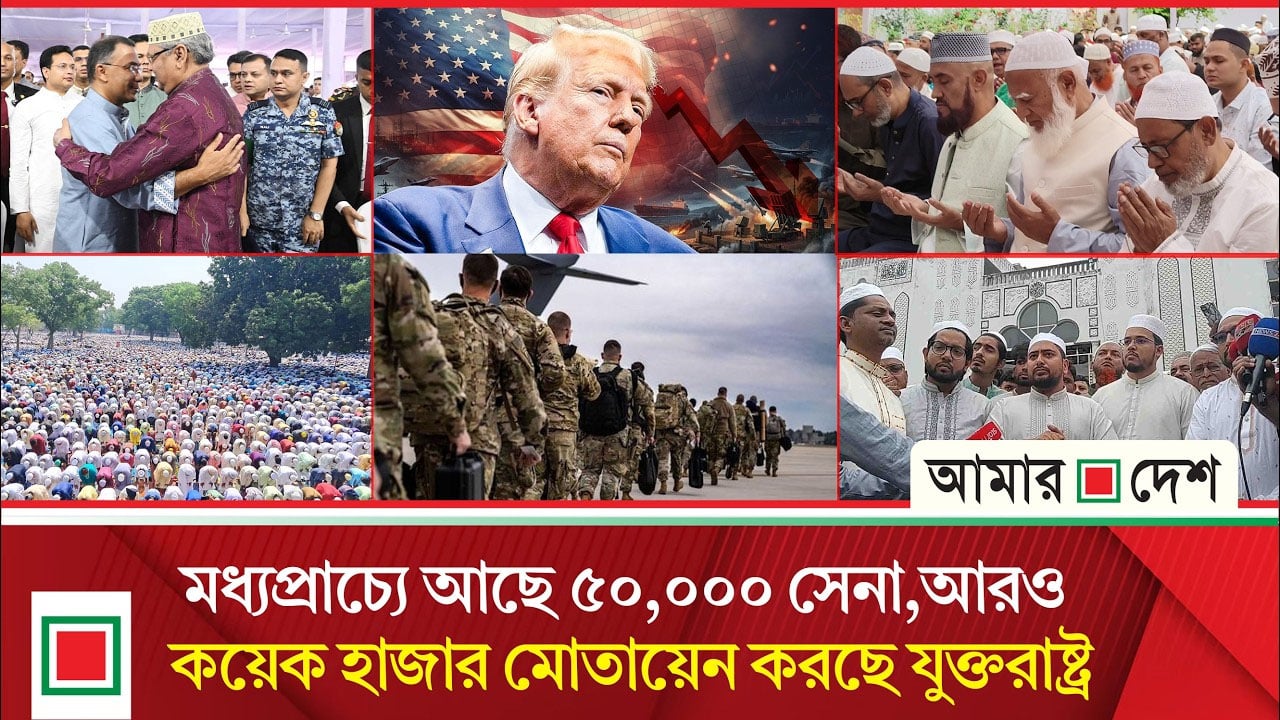 সারা দেশে পবিত্র ঈদুল ফিতর উদযাপিত