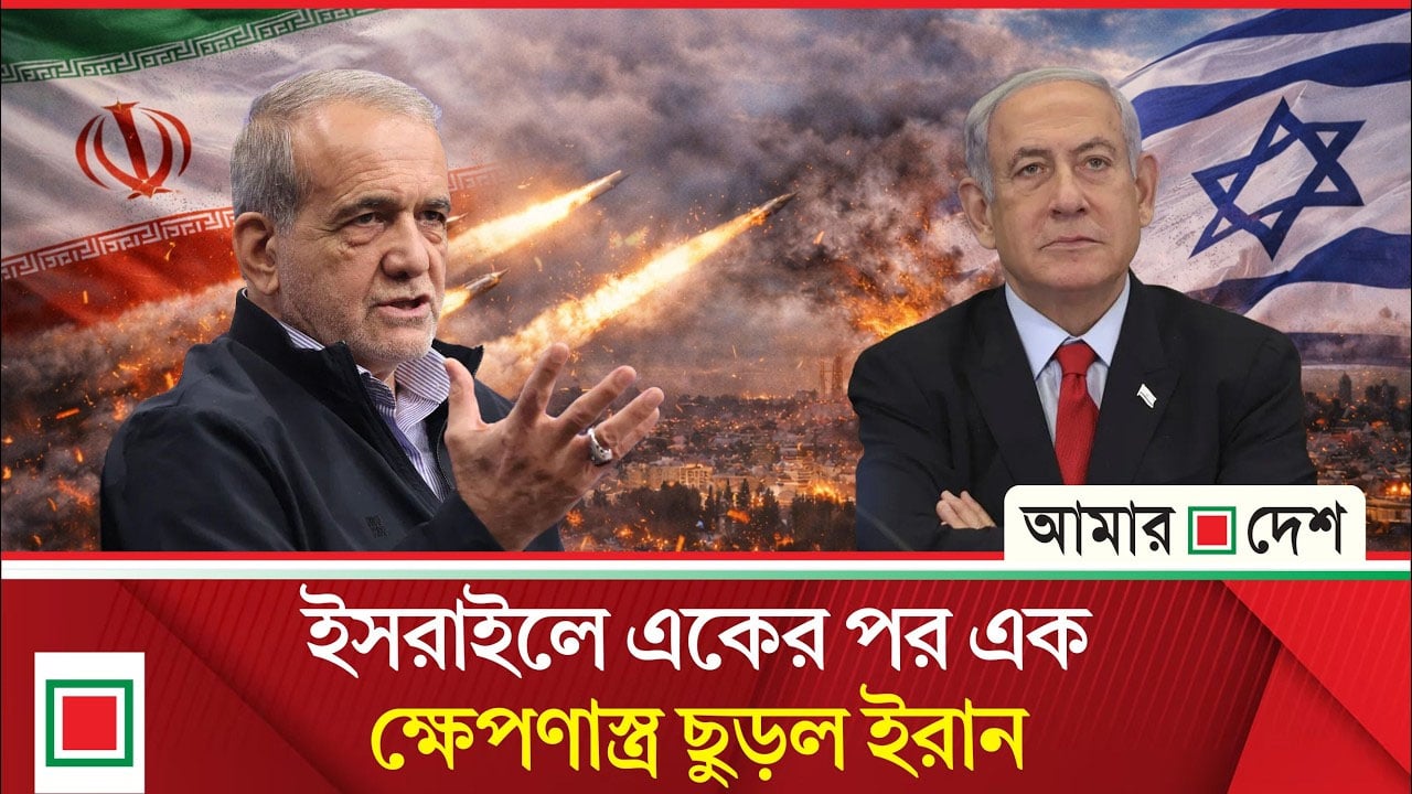 ইসরাইলে ১৯তম হা'ম'লা চালাল ইরান