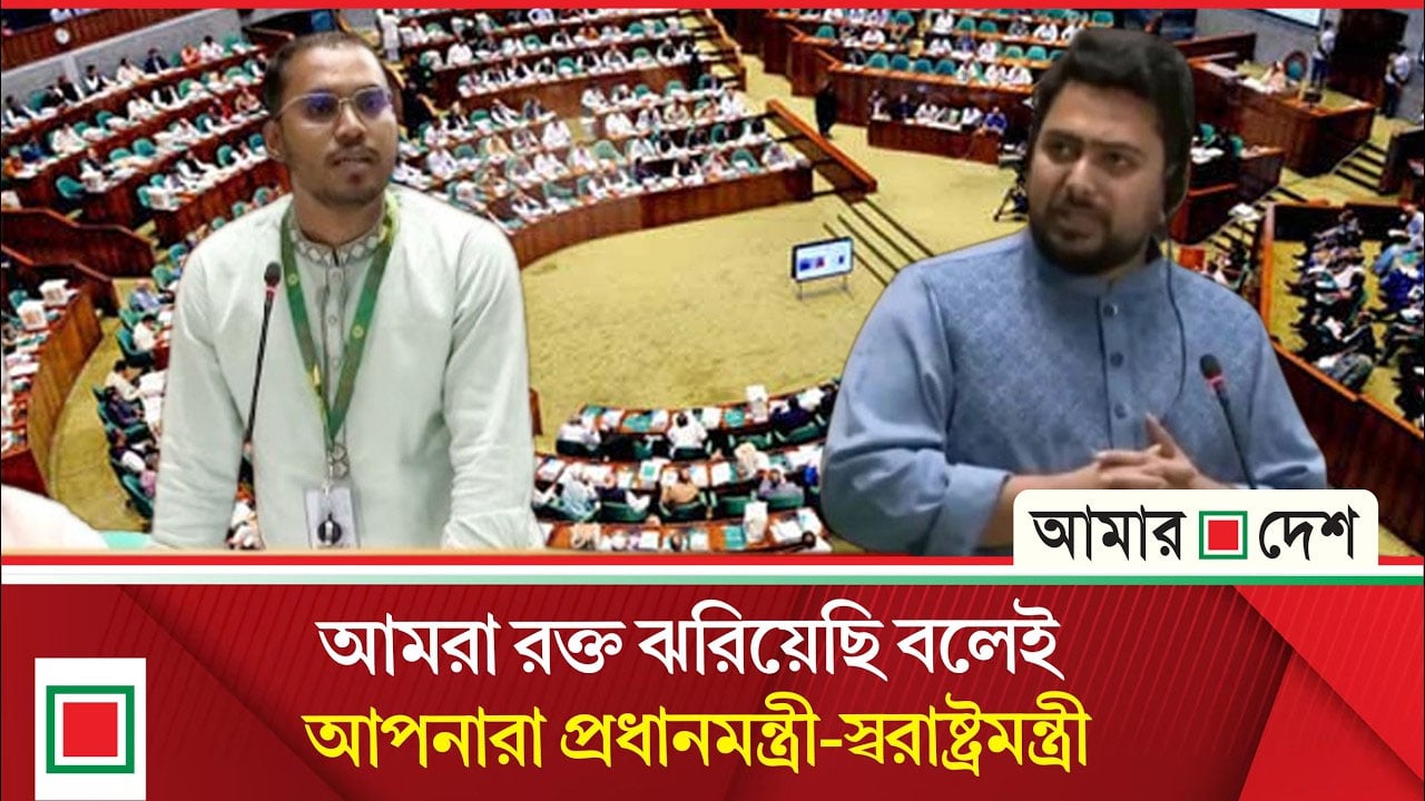 জেন-জিরা বাহাত্তরের সংবিধান চায়না