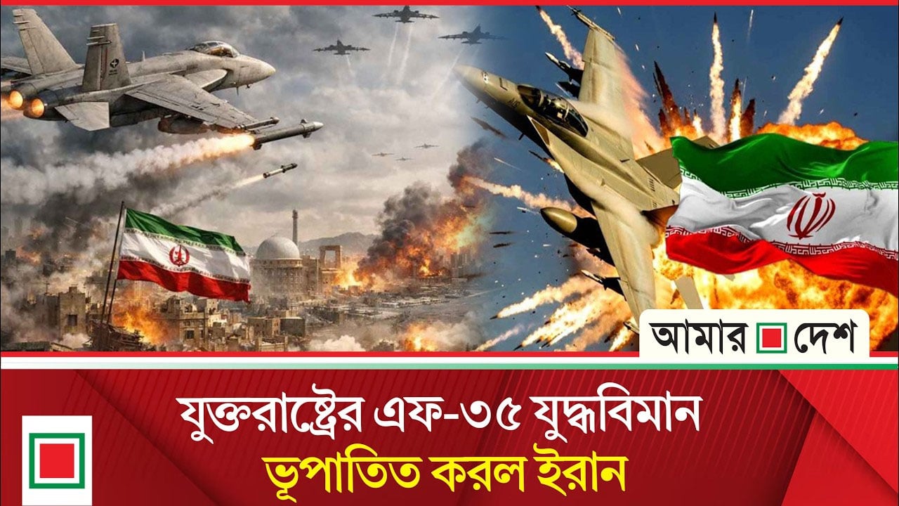 ইরান, ইরাক ও লেবানন থেকে ইসরাইলে ত্রিমুখী হা ম লা