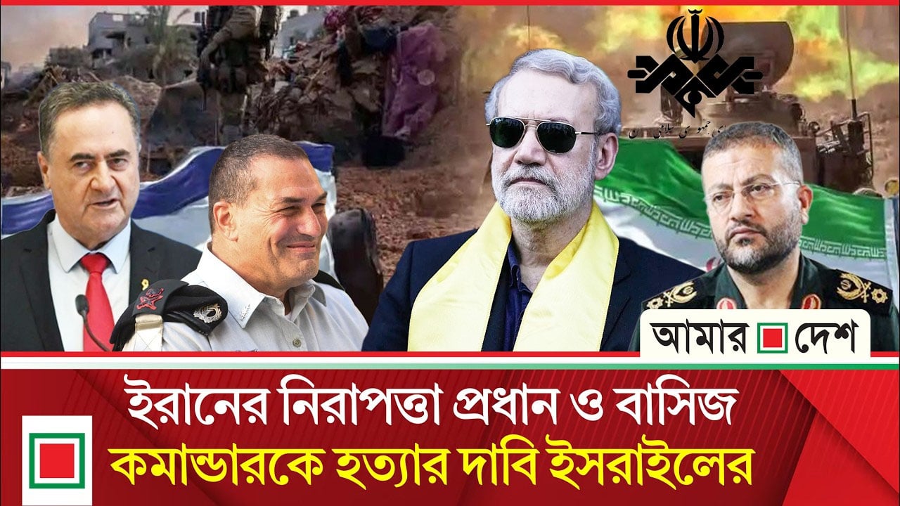 ইরানের দুই শীর্ষ কমান্ডার লারিজানি ও সোলাইমানিকে হ/ত্যা/র দাবি