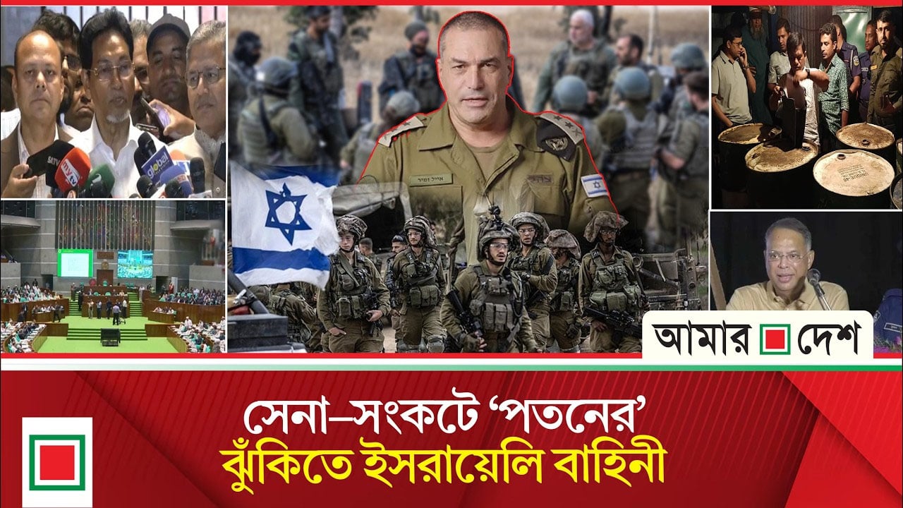 শপথ নেয়ার পর থেকে আমি ঘুমাতে পারি না, আক্ষেপ জ্বালানিমন্ত্রীর