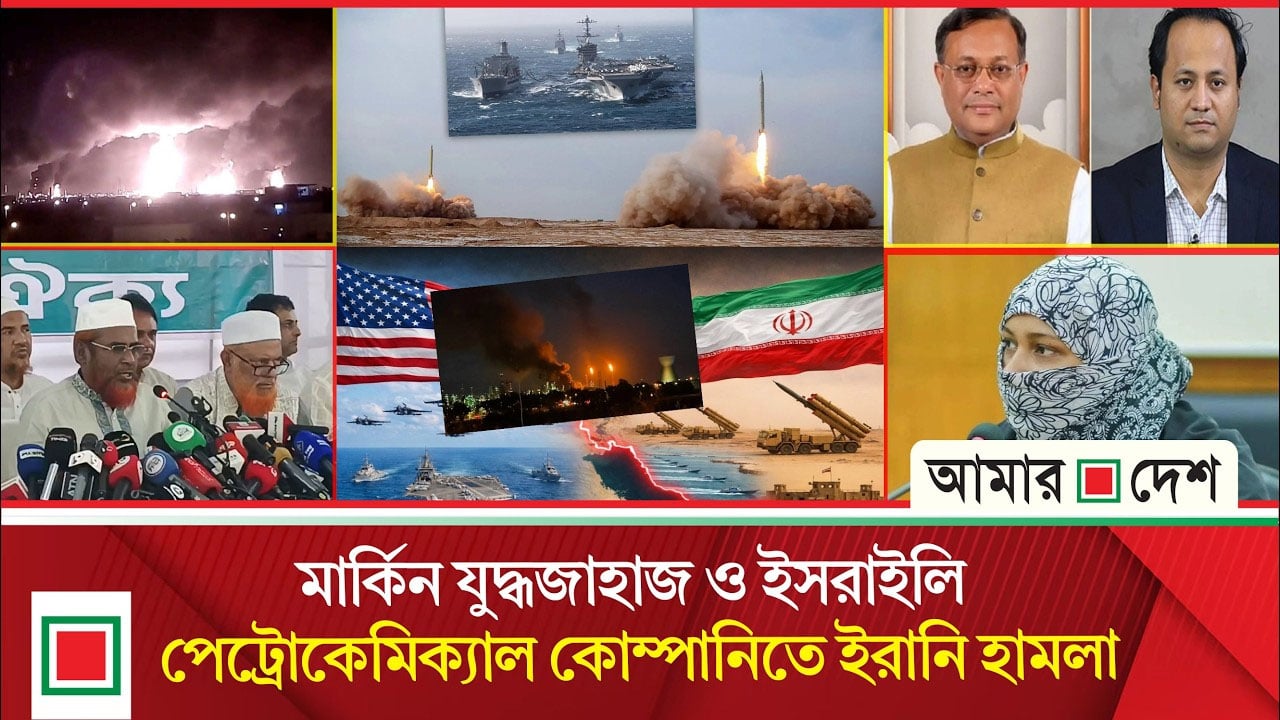 ইরানি ক্ষে'প'ণা'স্ত্রে'র নিশানায় মার্কিন এআই কেন্দ্র