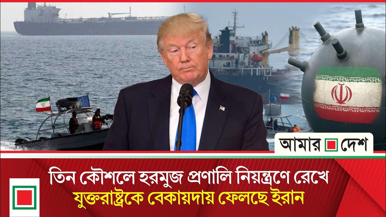 রাশিয়ার আহ্বানে নিরাপত্তা পরিষদে রু/দ্ধ/দ্বা/র বৈঠক আজ