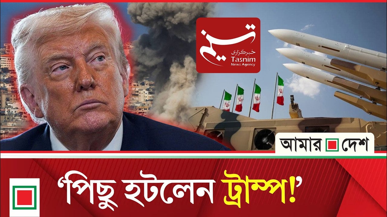 সংলাপ প্রত্যাখ্যান করে যুক্তরাষ্ট্রকে দায় স্বীকারের আহ্বান ইরানের