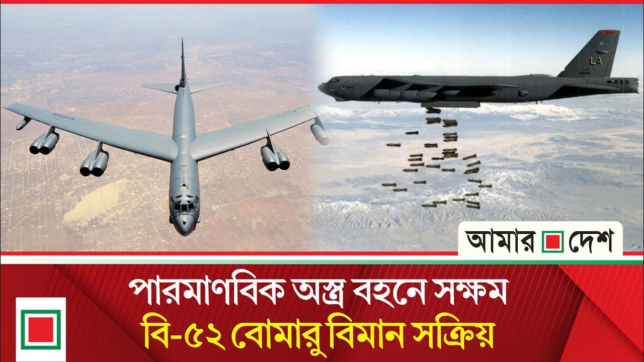 ইরানের ইসফাহানে দু'শো কেজির বেশি সমৃদ্ধ ইউরেনিয়াম মজুত রয়েছে