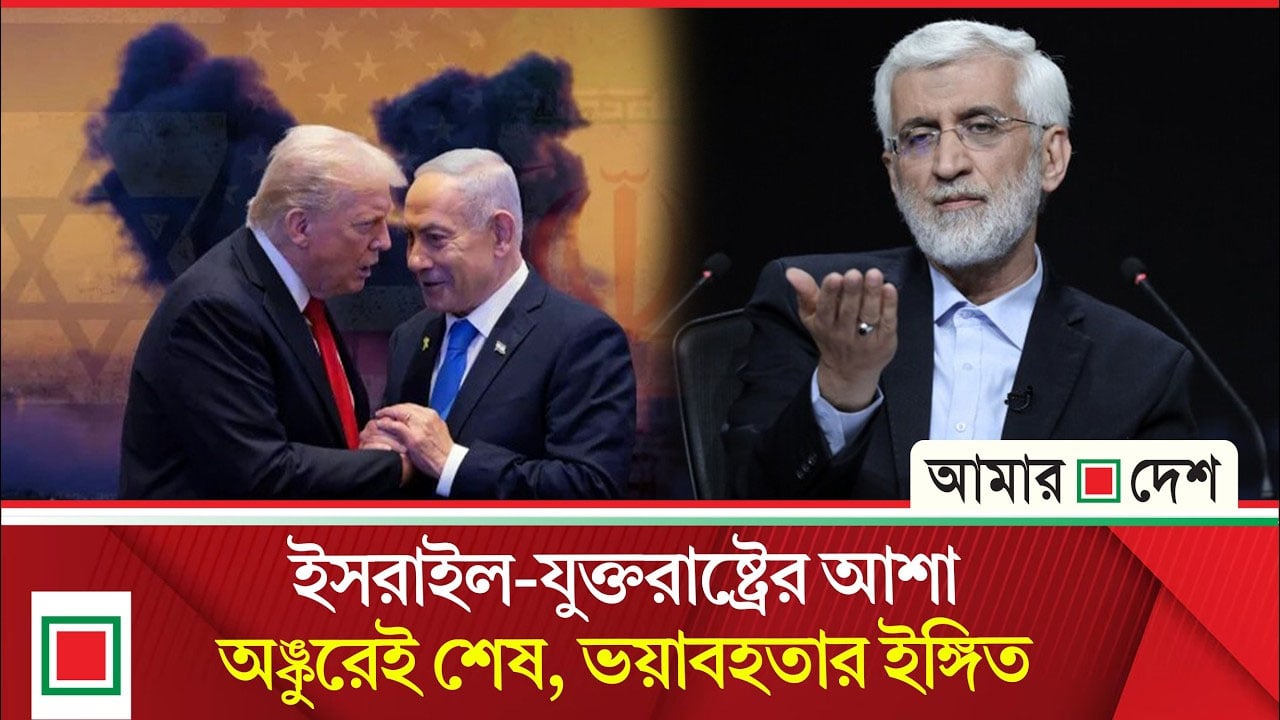 লারিজানির পদে কট্টরপন্থী পশ্চিমাবিরোধী নেতার স্থলাভিষিক্ত হওয়ার গুঞ্জন