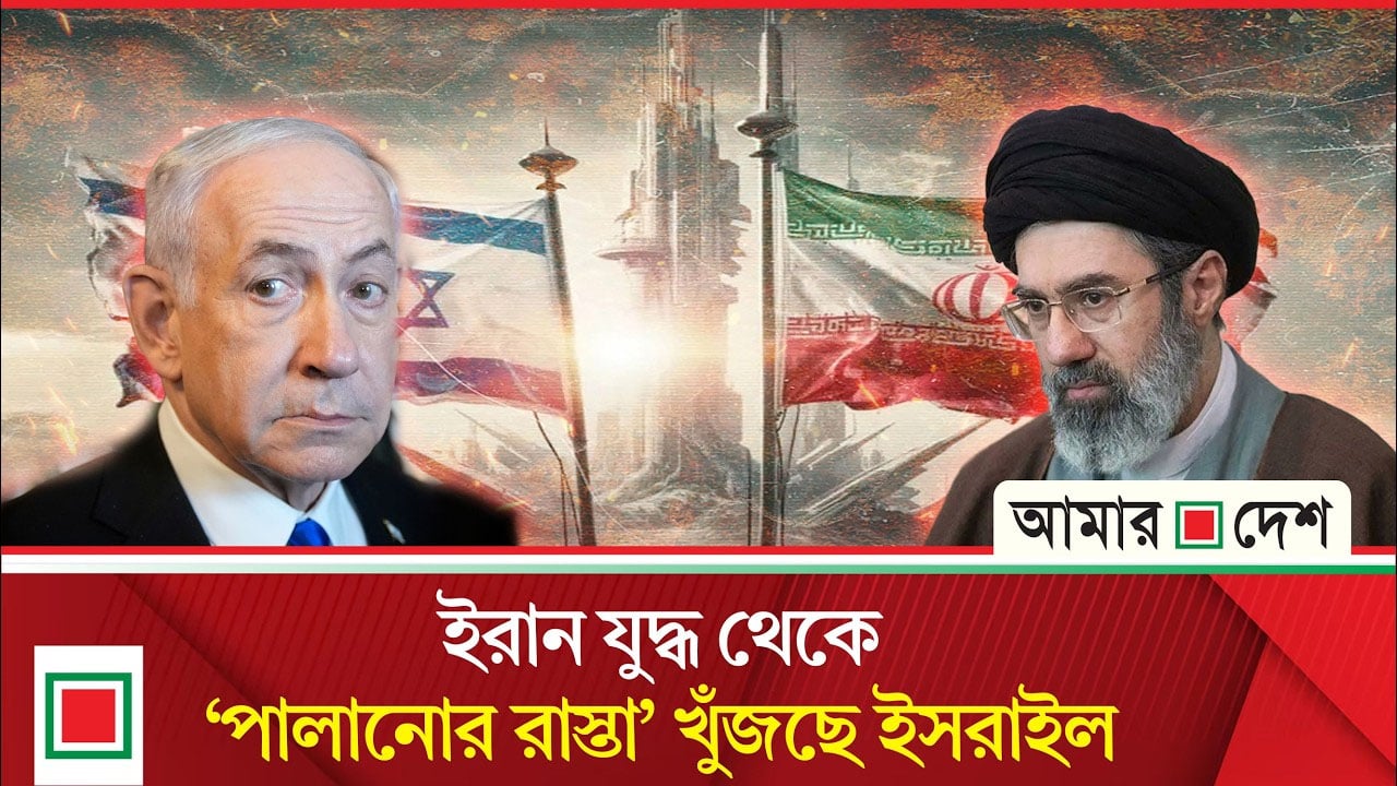 ইরান যু’দ্ধে যেতে চান না অনেক মার্কিন সেনা