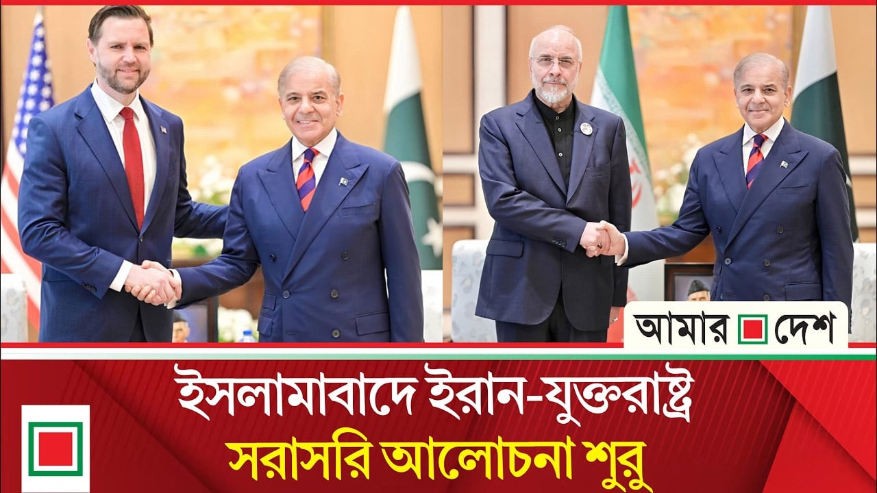 পাকিস্তানের মধ্যস্থতায় যু'দ্ধ বন্ধে ইসলামাবাদে ত্রিপক্ষীয় বৈঠক চলছে