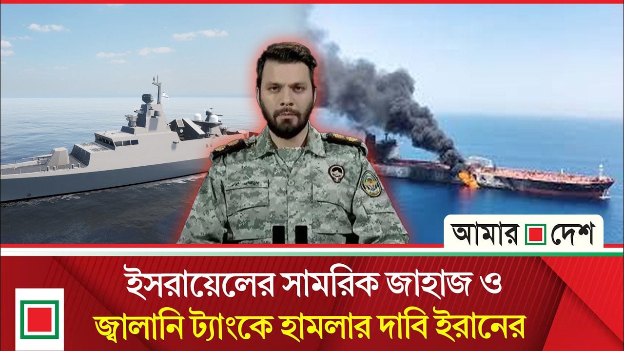 রাশিয়ার ড্রোন যু/দ্ধে/র শিক্ষা যুক্তরাষ্ট্রের বিরুদ্ধে কাজে লাগাচ্ছে ইরান