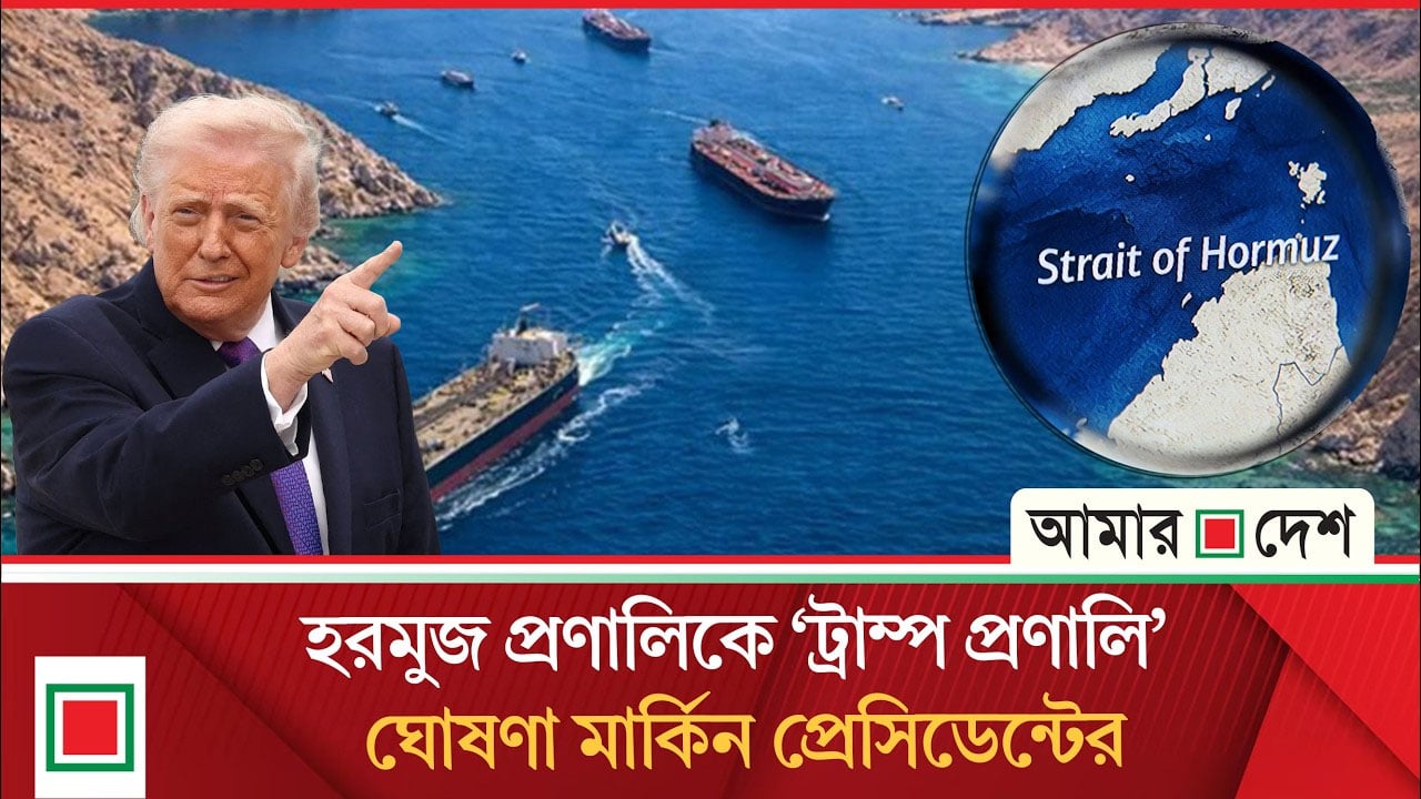 ইরানে আরও ৩,৫৫৪টি লক্ষ্যবস্তুতে হা'ম'লা করা বাকি আছে: ট্রাম্প