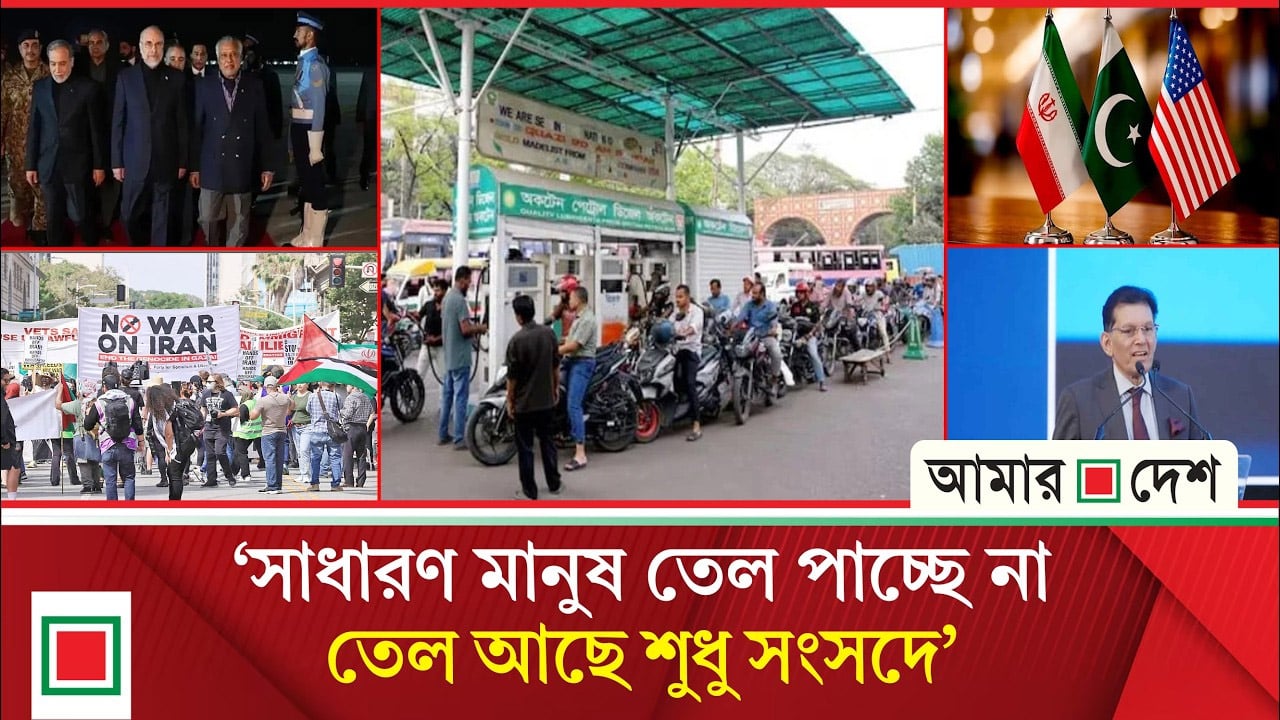 ইরান যুদ্ধের অবসান চায় যুক্তরাষ্ট্রের দুই তৃতীয়াংশ নাগরিক