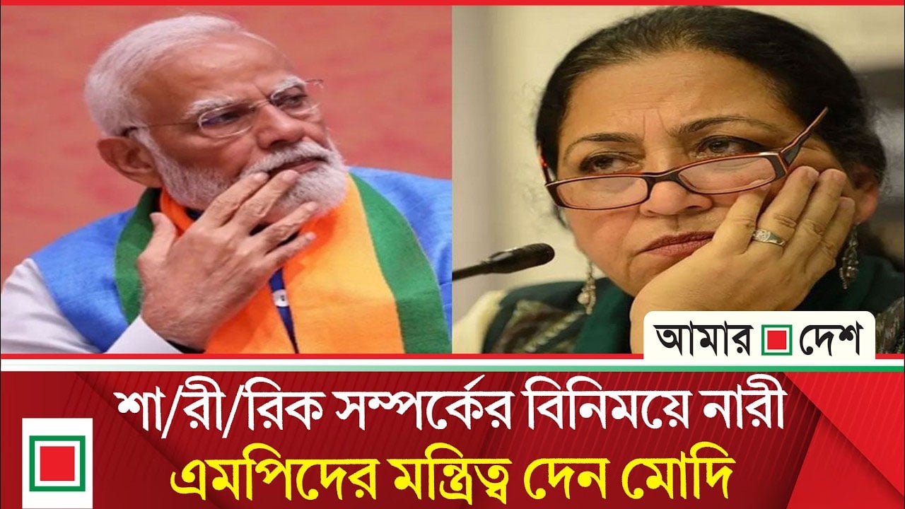 ভূমধ্যসাগরে নৌকাডুবি: ১৮ বাংলাদেশির মৃত্যু, ১০ জনই সুনামগঞ্জের