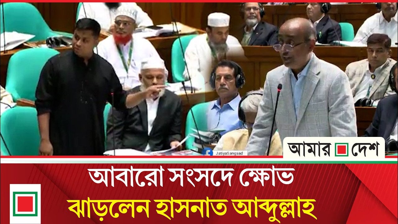 ‘এই সংসদে জাতীয় মানবাধিকার কমিশন হবেই হবে’