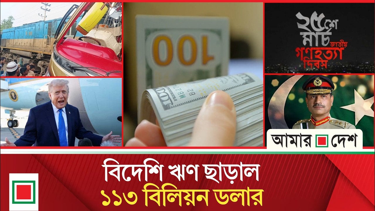 বাস-ট্রেনের সং/ঘ/র্ষে ১২ জনের মৃ/ত্যু, ঘটনাস্থলে ছিলেন না গেইটম্যানরা