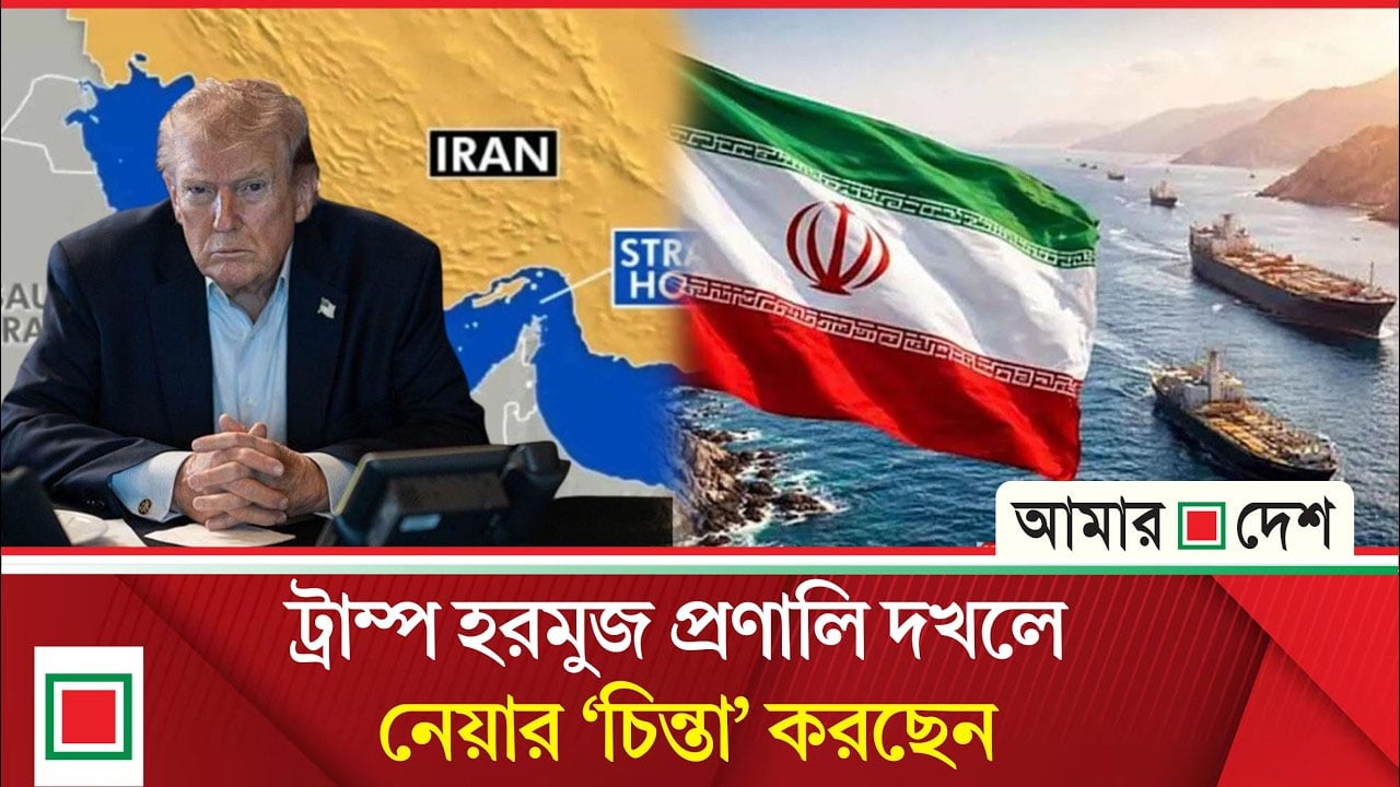 তেল রপ্তানি বন্ধের হু'ম'কি দিল ইরান, ২০ গুণ শক্তিশালী হা'ম'লা'র হুঁশিয়ারি ট্রাম্পের