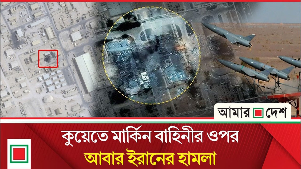 ইরানে যুক্তরাষ্ট্র-ই'স'রা'য়েলের হা'ম'লা, ইরানের পাল্টা হা'ম'লা, কোন দেশে কত নি'হ'ত