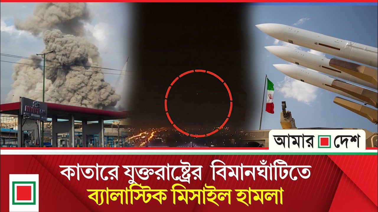 ইসরায়েলও ঝাঁকে ঝাঁকে মিসাইল, সিআইএ স্টেশনে ড্রোন হা/ম/লা