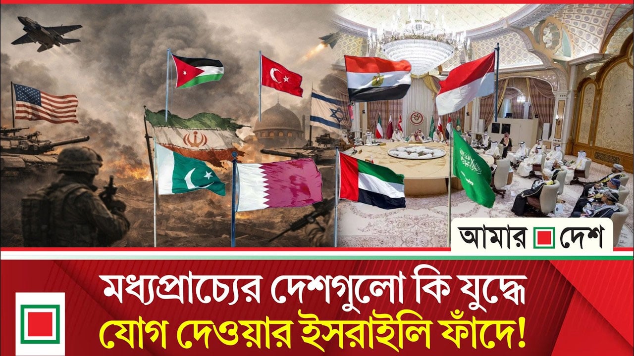 উপসাগরীয় দেশগুলোর জ্বালানি স্থাপনায় হামলার পেছনে ই/স/রা/য়েল, কেন এমন দাবি করছে ইরান