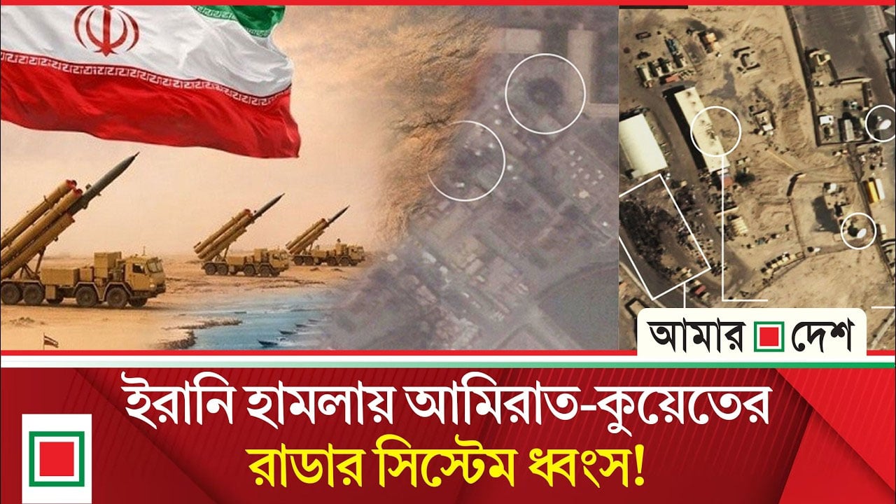 দেশ দু’টির জ্বালানি সংরক্ষণ সুবিধা ও রানওয়ে ধ্বং/সেরও দাবি আইআরজিসির