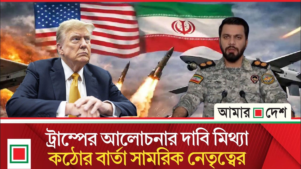 ট্রাম্পের ‘আলোচনা’ দাবিকে উড়িয়ে দিল ইরান