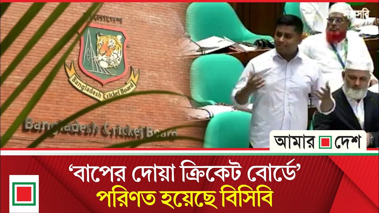 সাংবিধানিক প্রতিষ্ঠান রাজনীতিকরণে হাসনাতের তীব্র প্রতিবাদ
