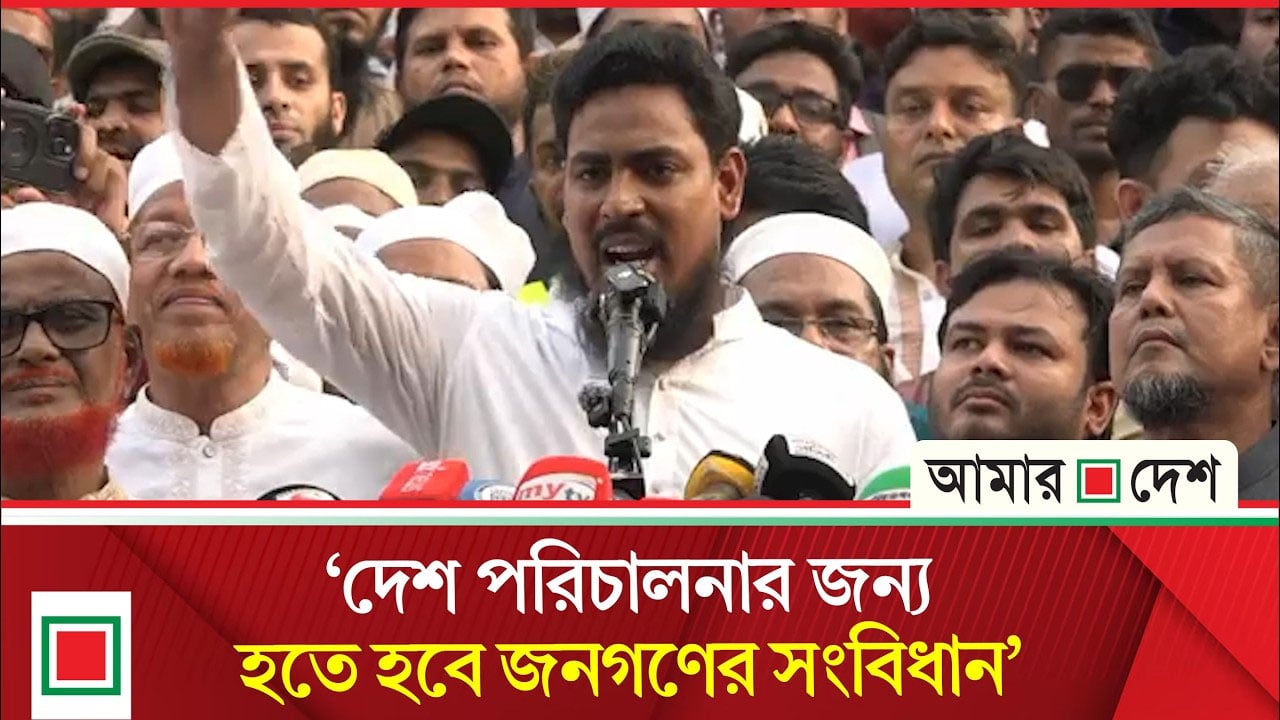 ‘ভোটের পর জনগণের রায়কে বৃদ্ধাঙ্গুলি দেখাচ্ছে’