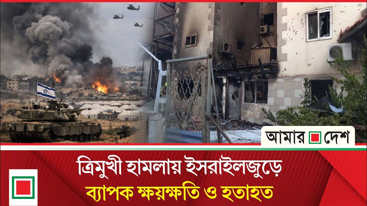 ইসরাইলের বিভিন্ন শহরে ড্রো’ন, মি’সা’ই’ল ও ভ’য়াবহ র’কেট হা’ম’লা