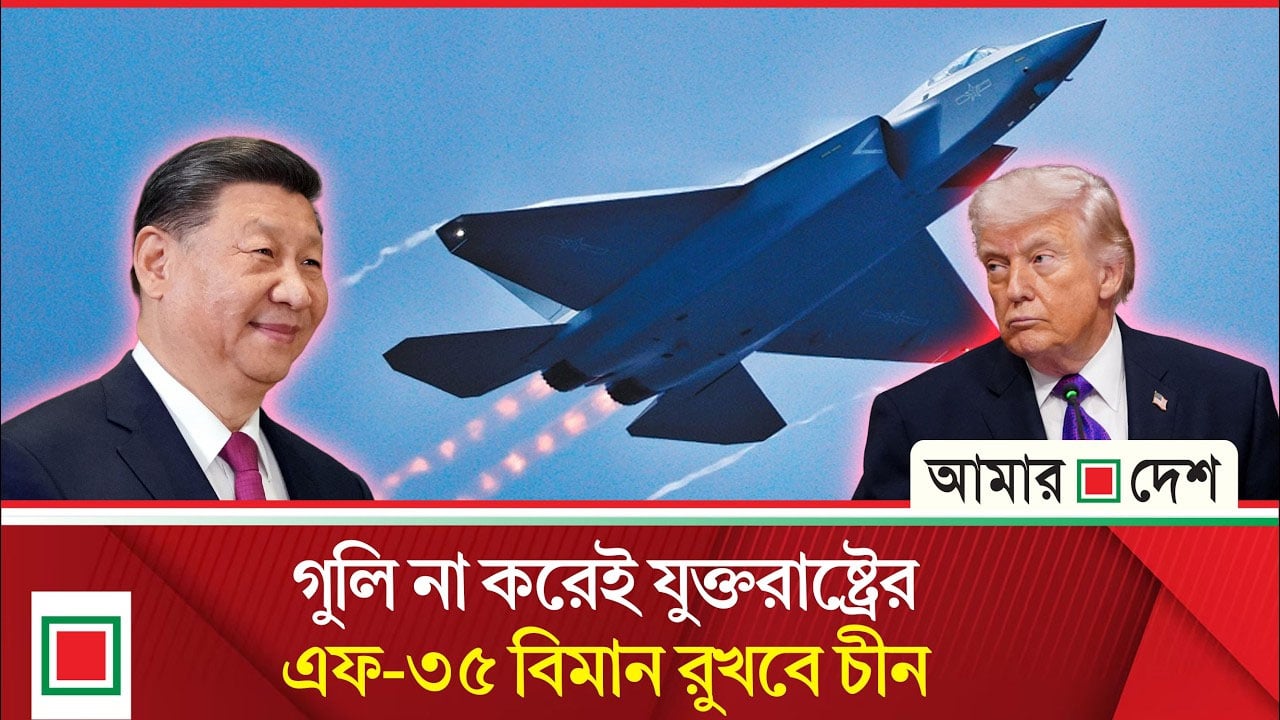 পরবর্তী বিশ্ব পরাশক্তির লড়াই পারস্য উপসাগরের আকাশে নির্ধারিত হবে না