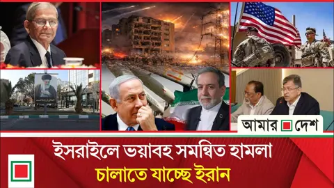 মার্কিন বাহিনীতে গুপ্তচর: গোপন তথ্য ফাঁস, বেরিয়ে এল চাঞ্চল্যকর তথ্য
