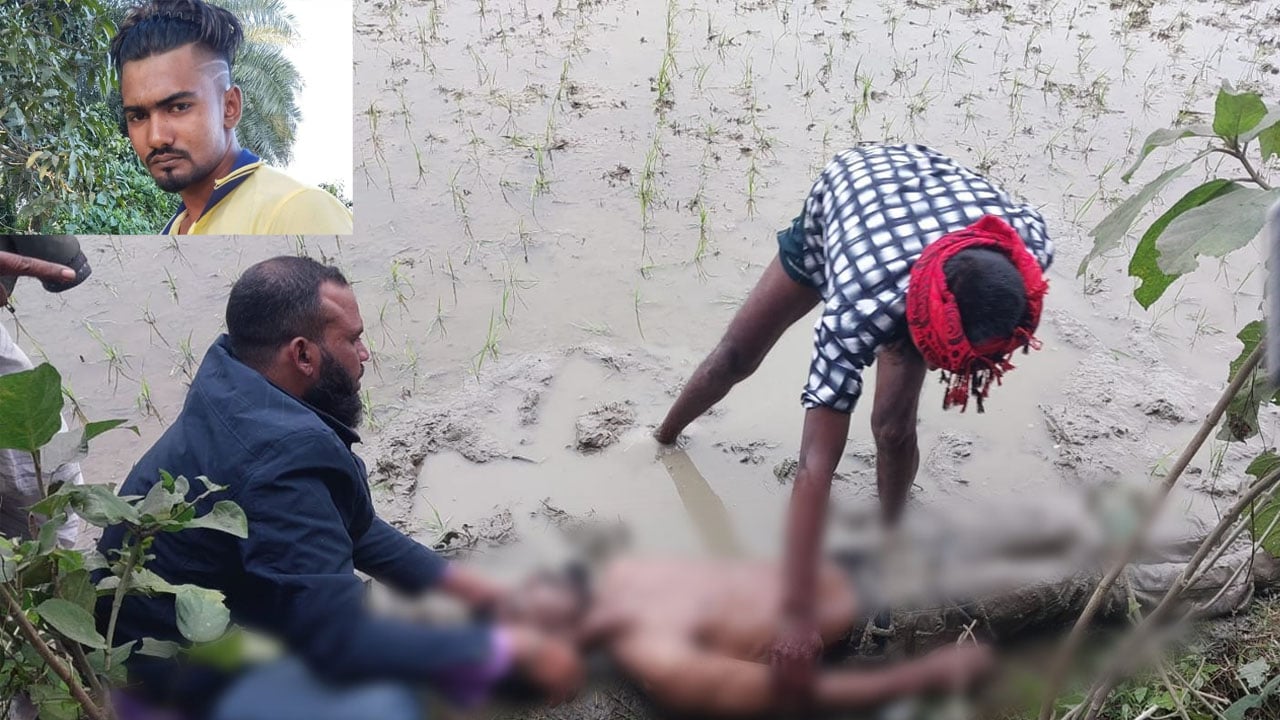 ধানক্ষেত থেকে যুবকের লাশ উদ্ধার
